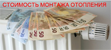 Услуги сантехника в Тихорецке.
